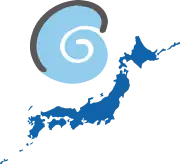 台風