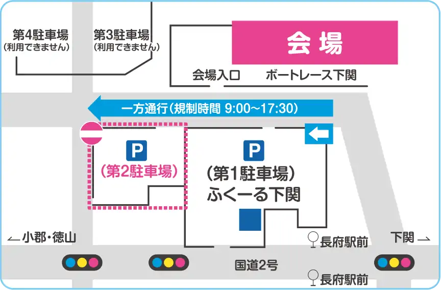会場の地図